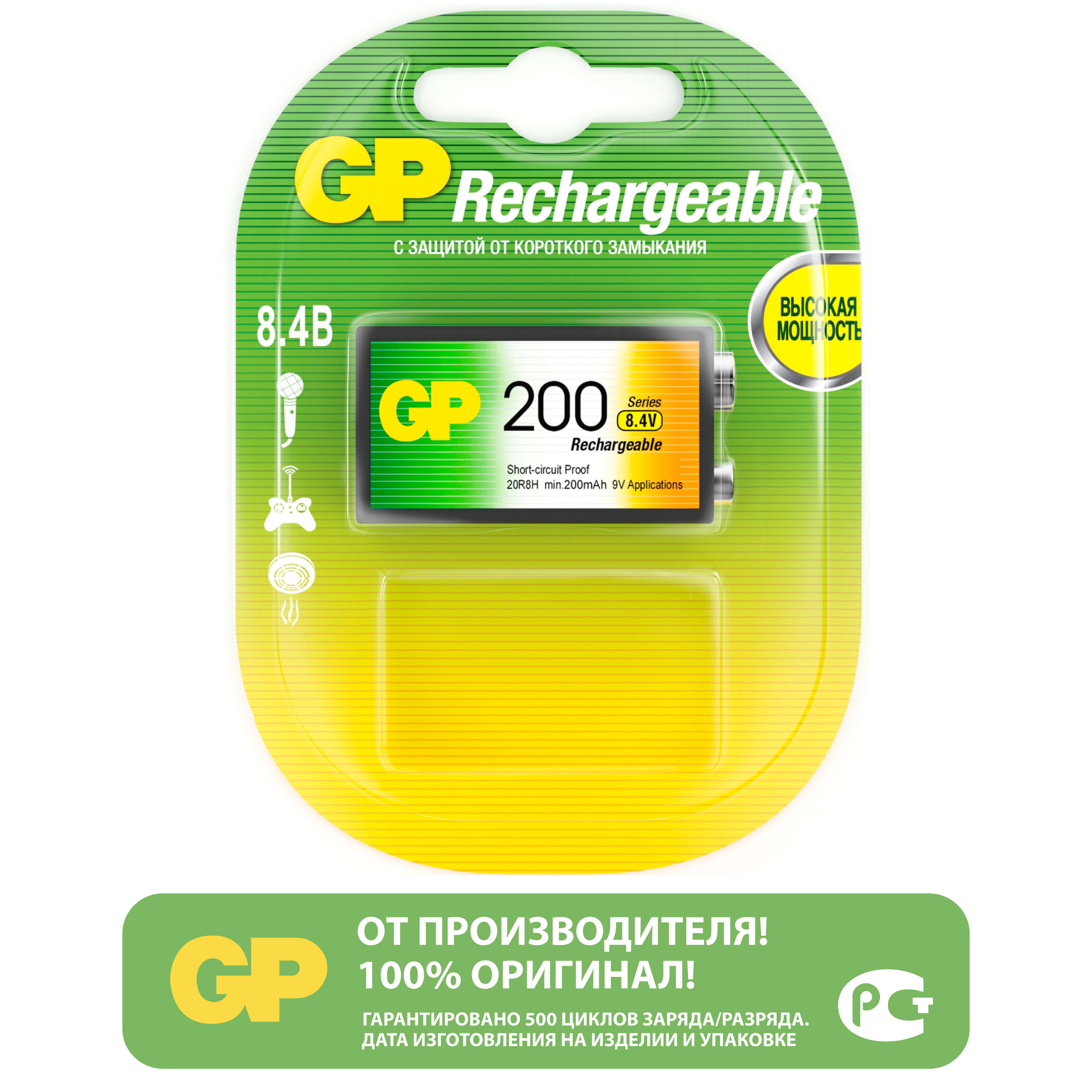 Аккумуляторы GP никель-маталлгидридные 20R8H 1 штука в упаковке - фото 13