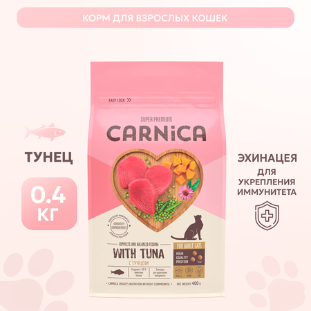 Корм для кошек Carnica 0,4кг с тунцом сухой