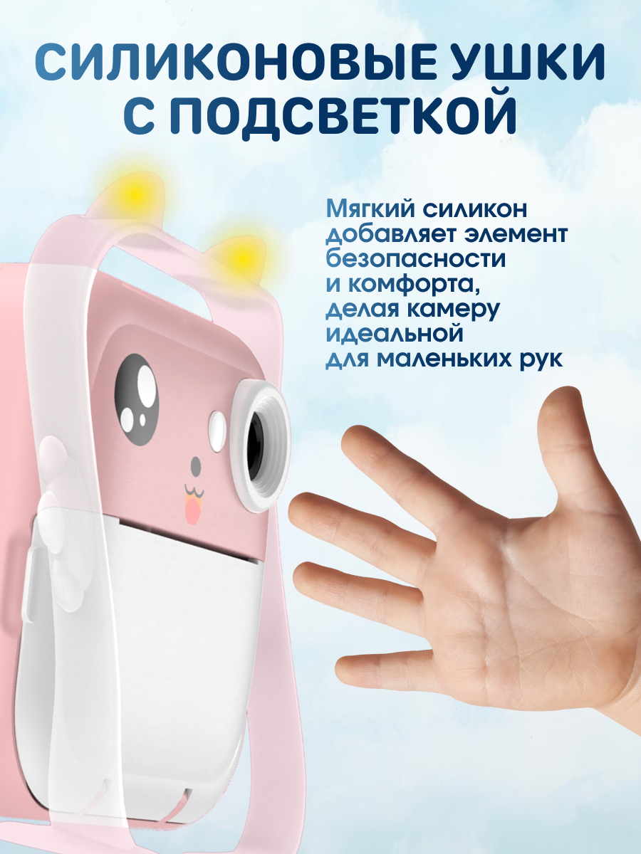 Фотоаппарат с мгновенной печатью KID JOY - фото 12