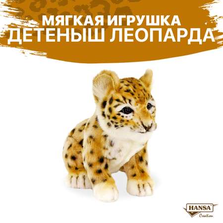 Фигурка HANSA