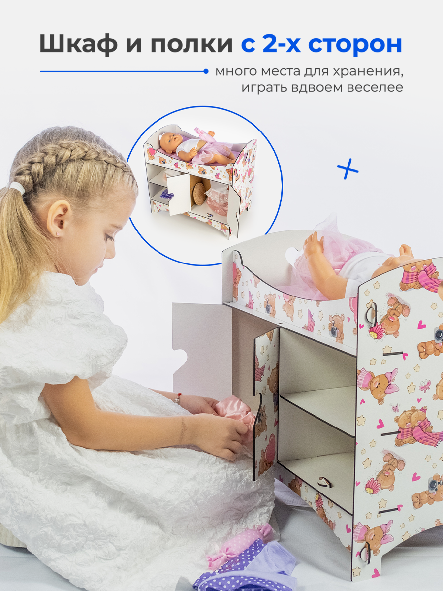 Аксессуар для кукол Teremtoys кровать 3176 - фото 9