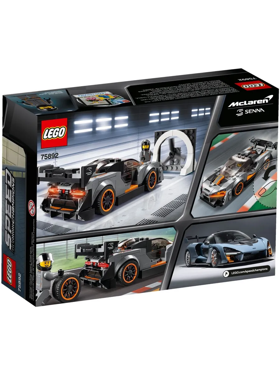Конструктор LEGO Speed Champions 219 дет. - фото 5