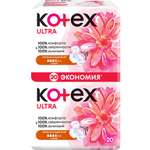 Прокладки гигиенические Kotex Ultra Нормал 20шт