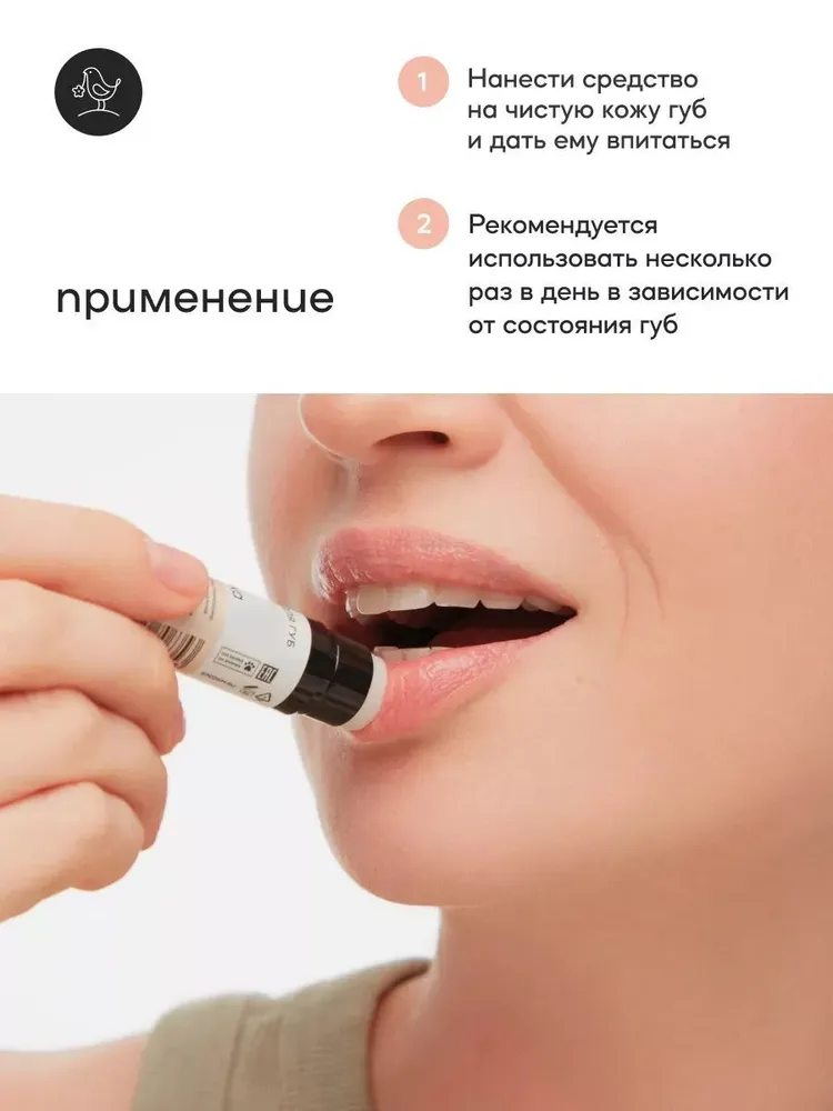 Набор бальзамов для губ Краснополянская косметика Прополисный 2 шт. - фото 2