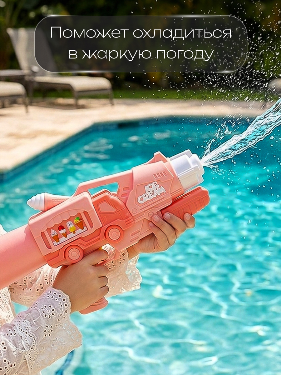 Пистолет водный Veld Co - фото 8