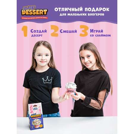 Слайм Slime