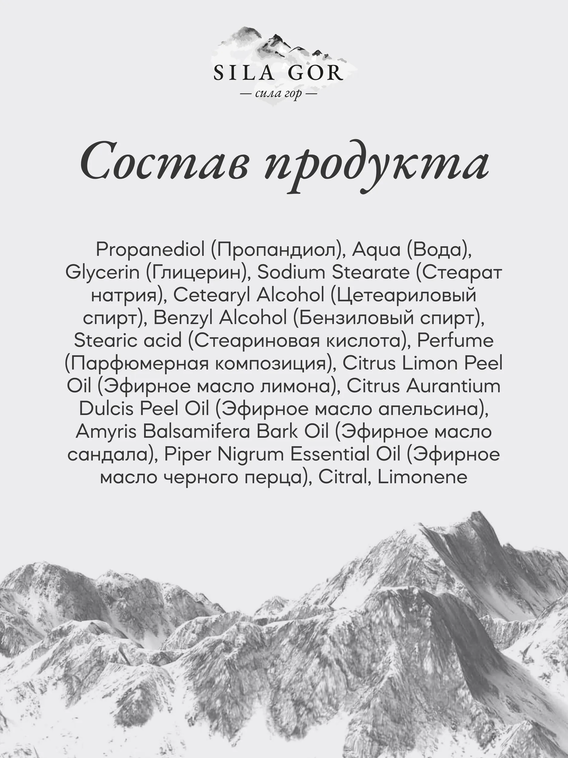 Дезодорант стик Краснополянская косметика Цитрус Бобы Тонка - фото 6