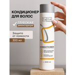 Кондиционер Tashe Professional 300 мл