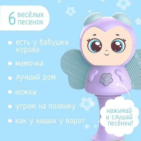 Игрушка Zabiaka