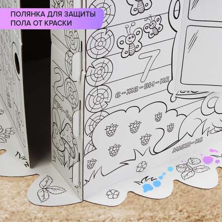 Набор для творчества Brauberg Домик Kids Сказочный