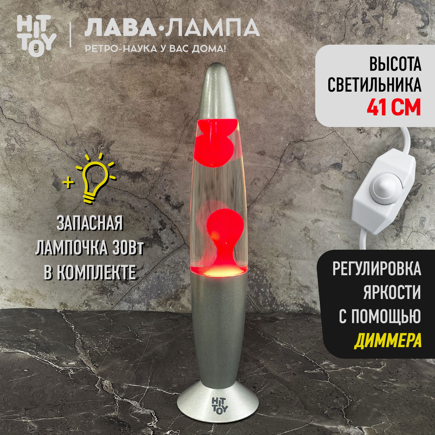 Ночник HitToy - фото 1