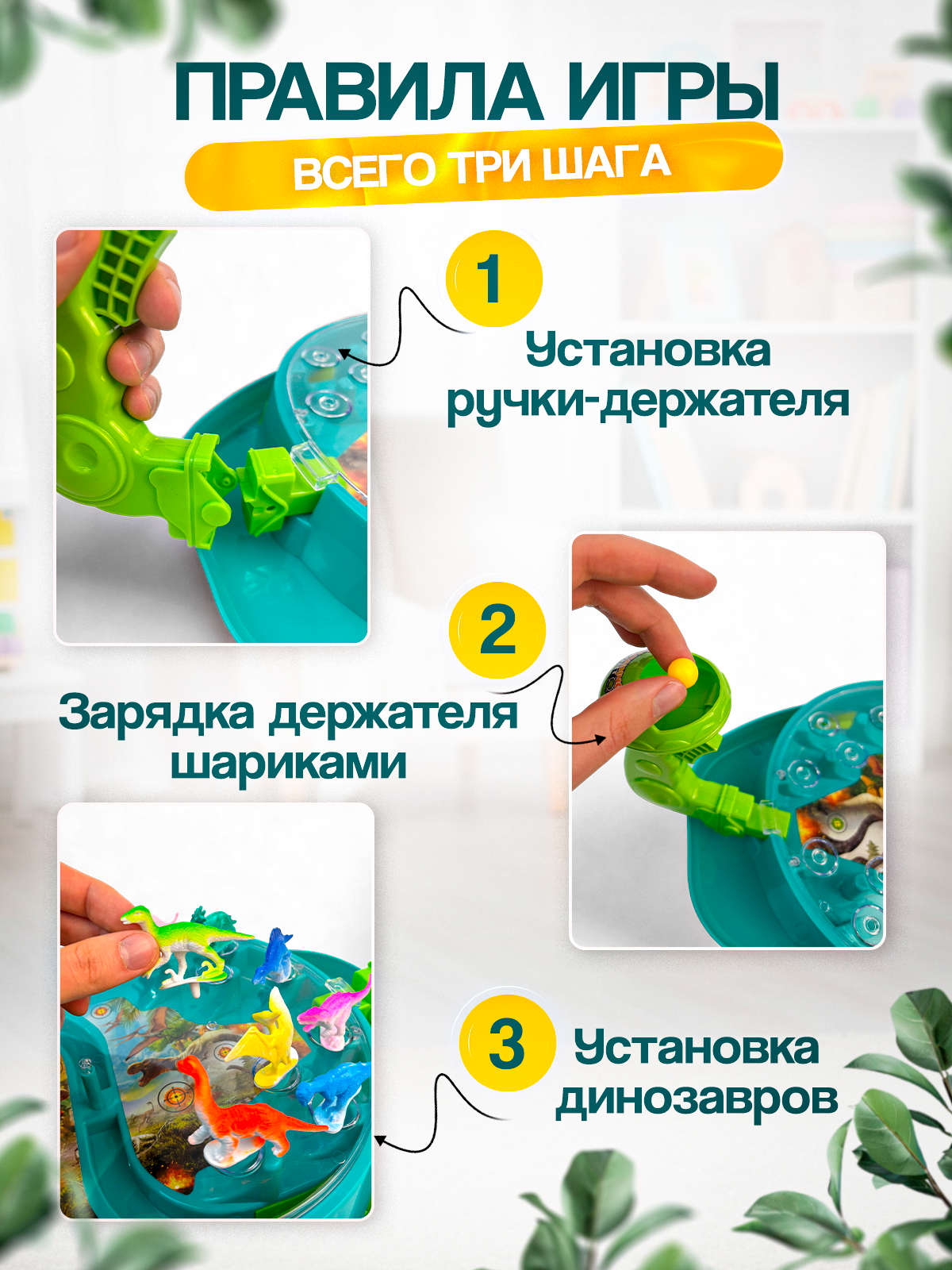 Настольная игра MagicStyle - фото 2