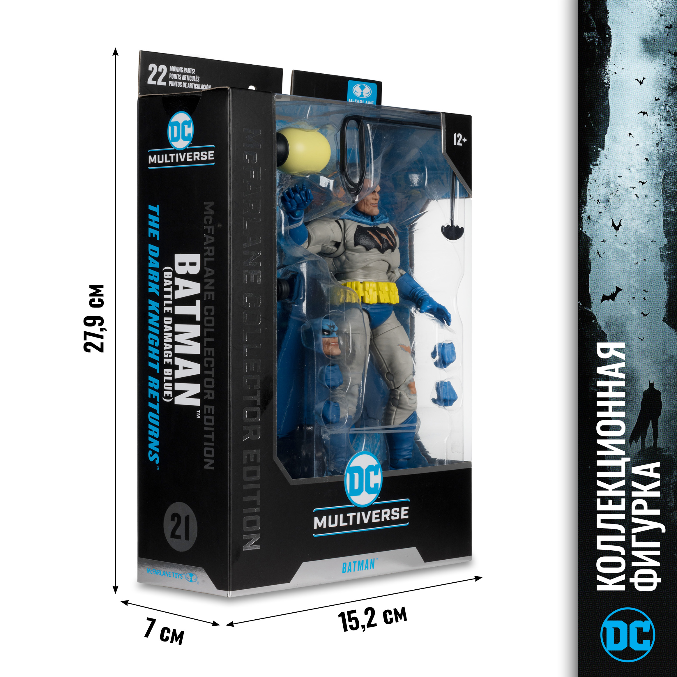 Фигурка McFarlane Toys Бэтмен (Возвр.Тёмного рыцаря) - фото 7