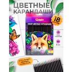 Карандаши цветные Qredo 18 шт.