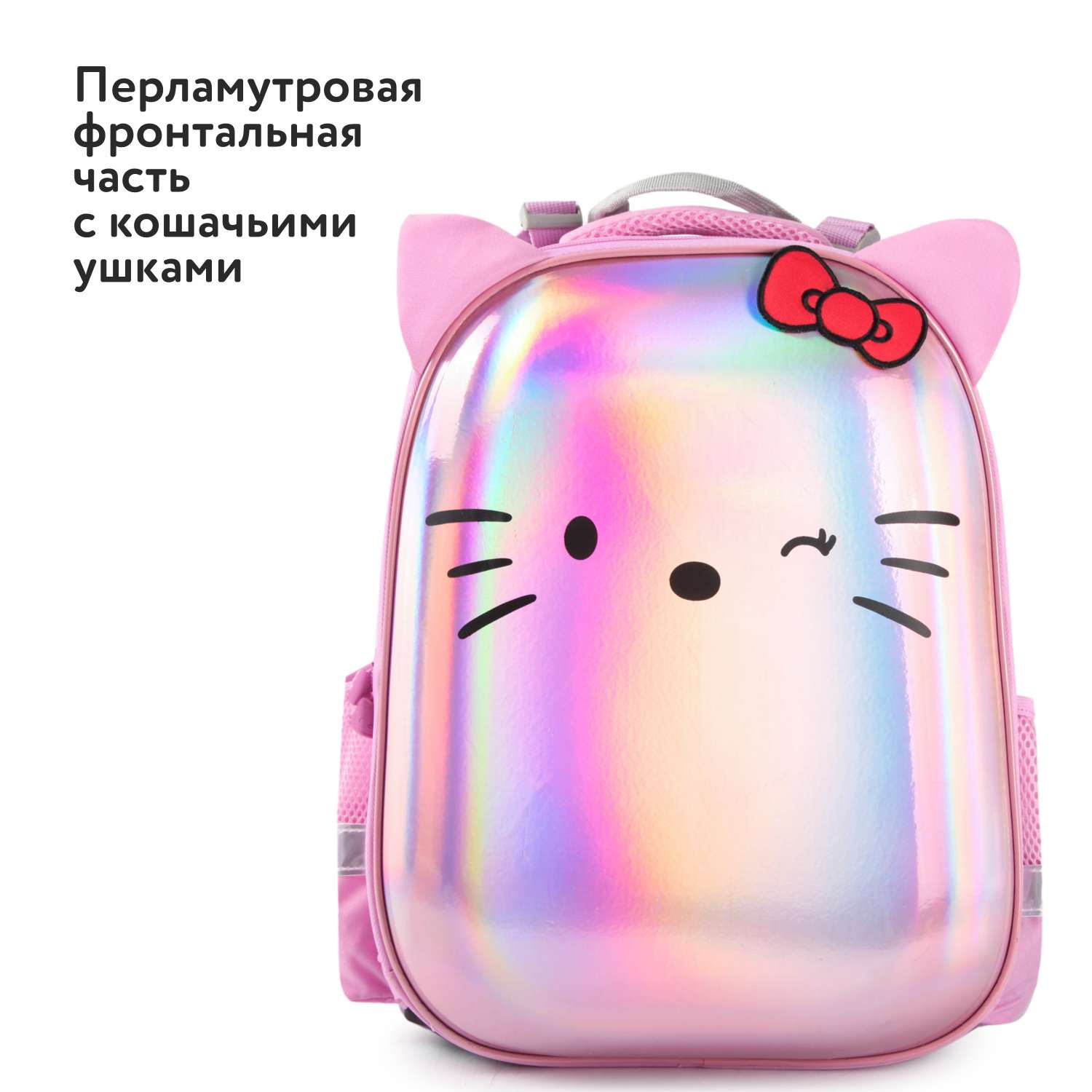 Ранец Erhaft Hello Kitty - фото 11
