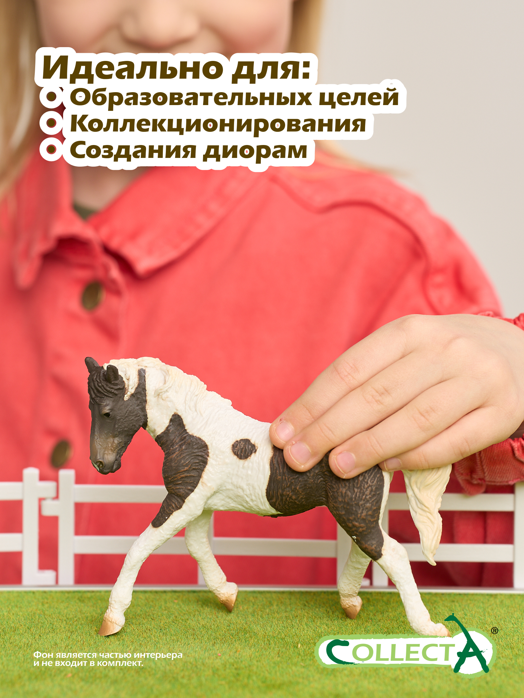 Фигурка Collecta Маре - фото 6