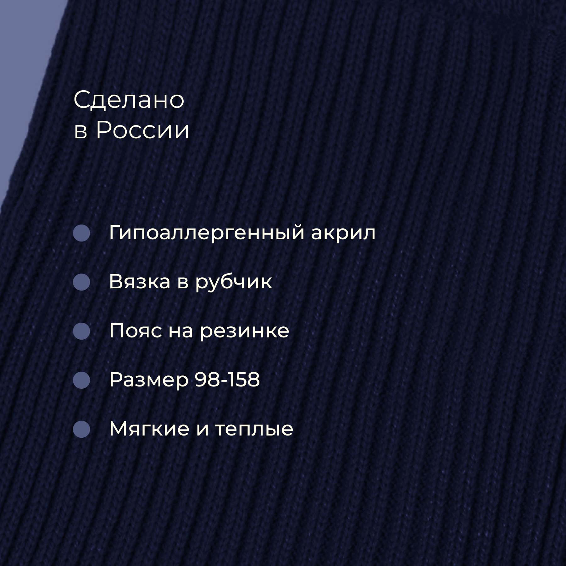 Лосины Bossa Nova 770К-1223-С1 - фото 2