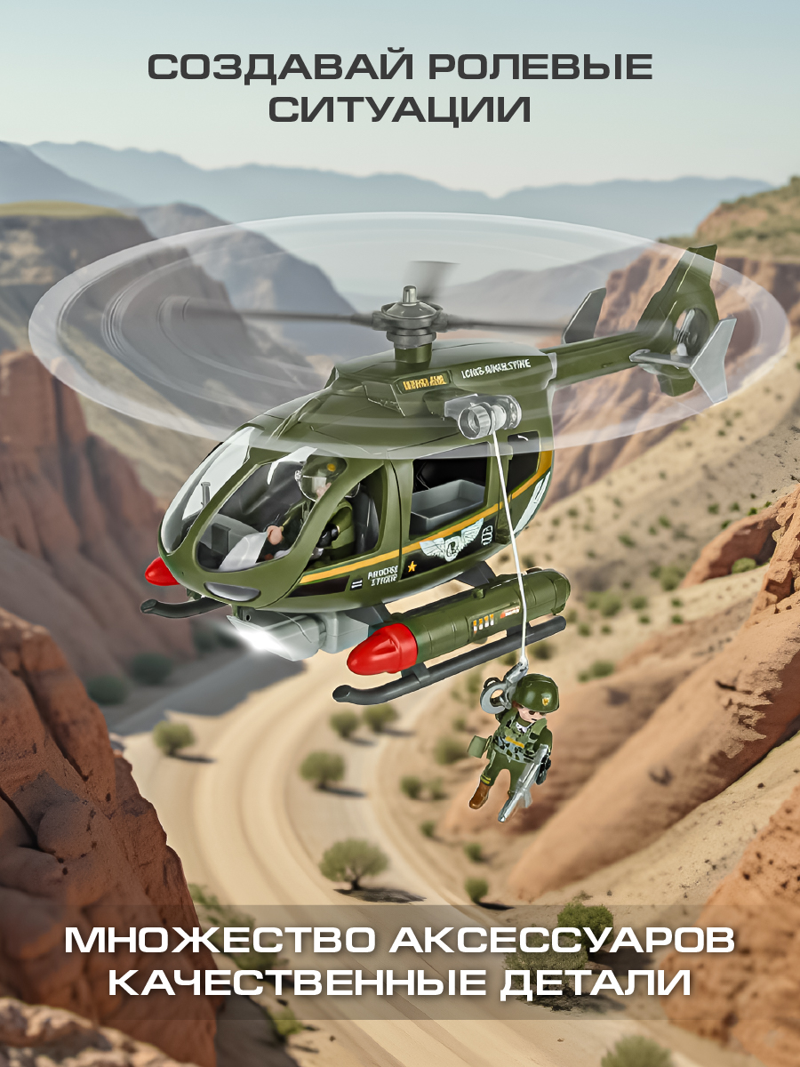 Игровой набор Veld Co 136449 - фото 3