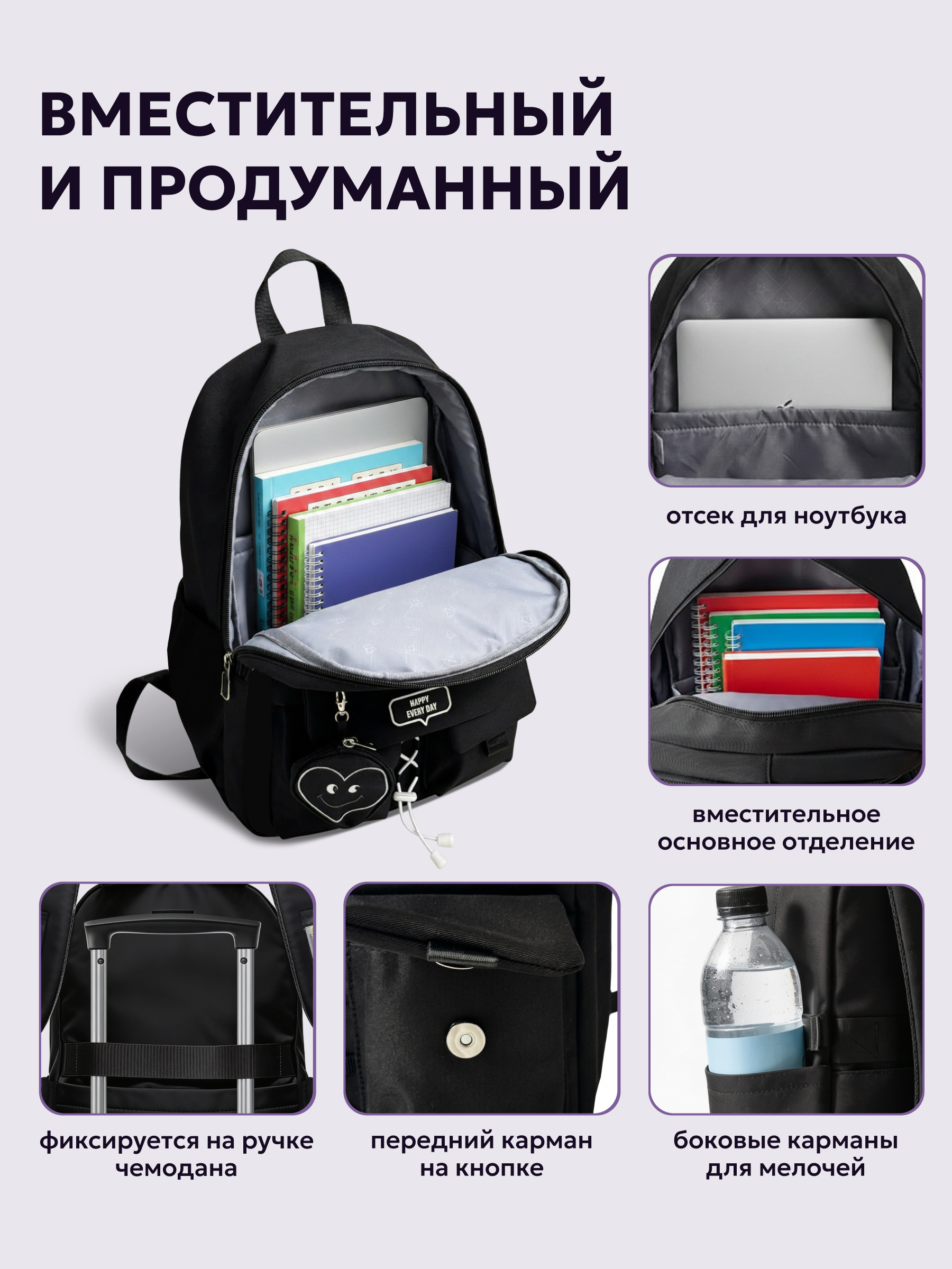 Рюкзак LUXMAN для детей универсальный - фото 4