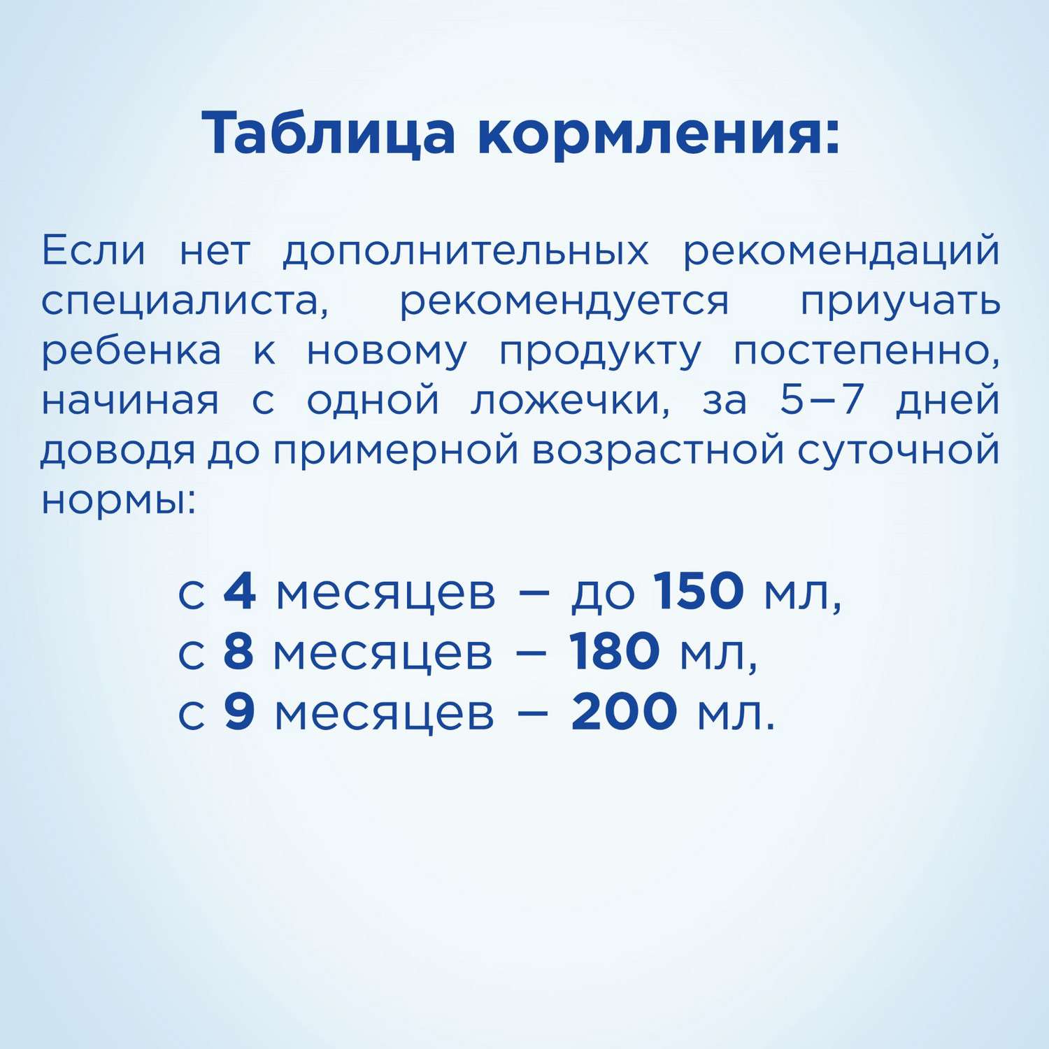 Каша безмолочная Nutrilon гречневая 180г с 4месяцев - фото 7