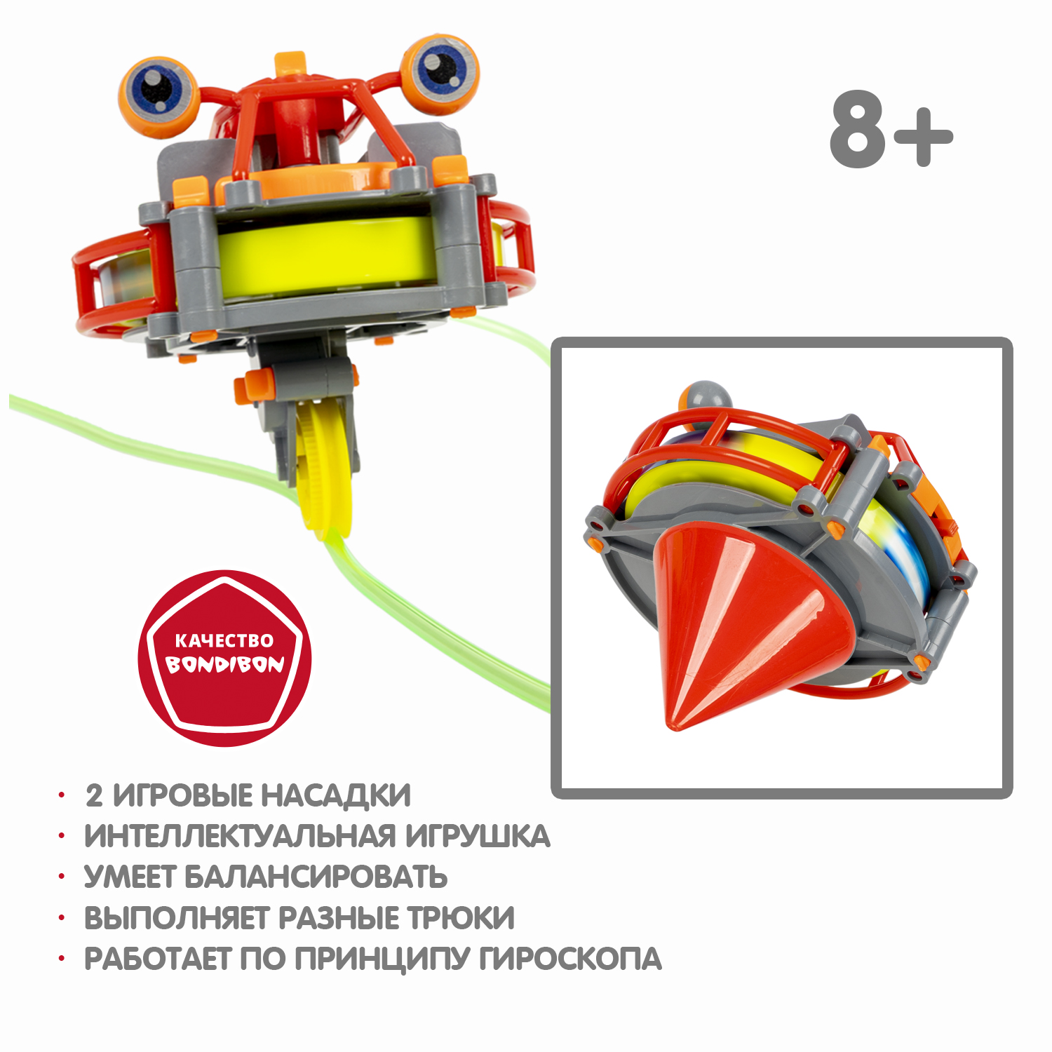 Конструктор Bondibon Робототехника Робот Трюкач - фото 4