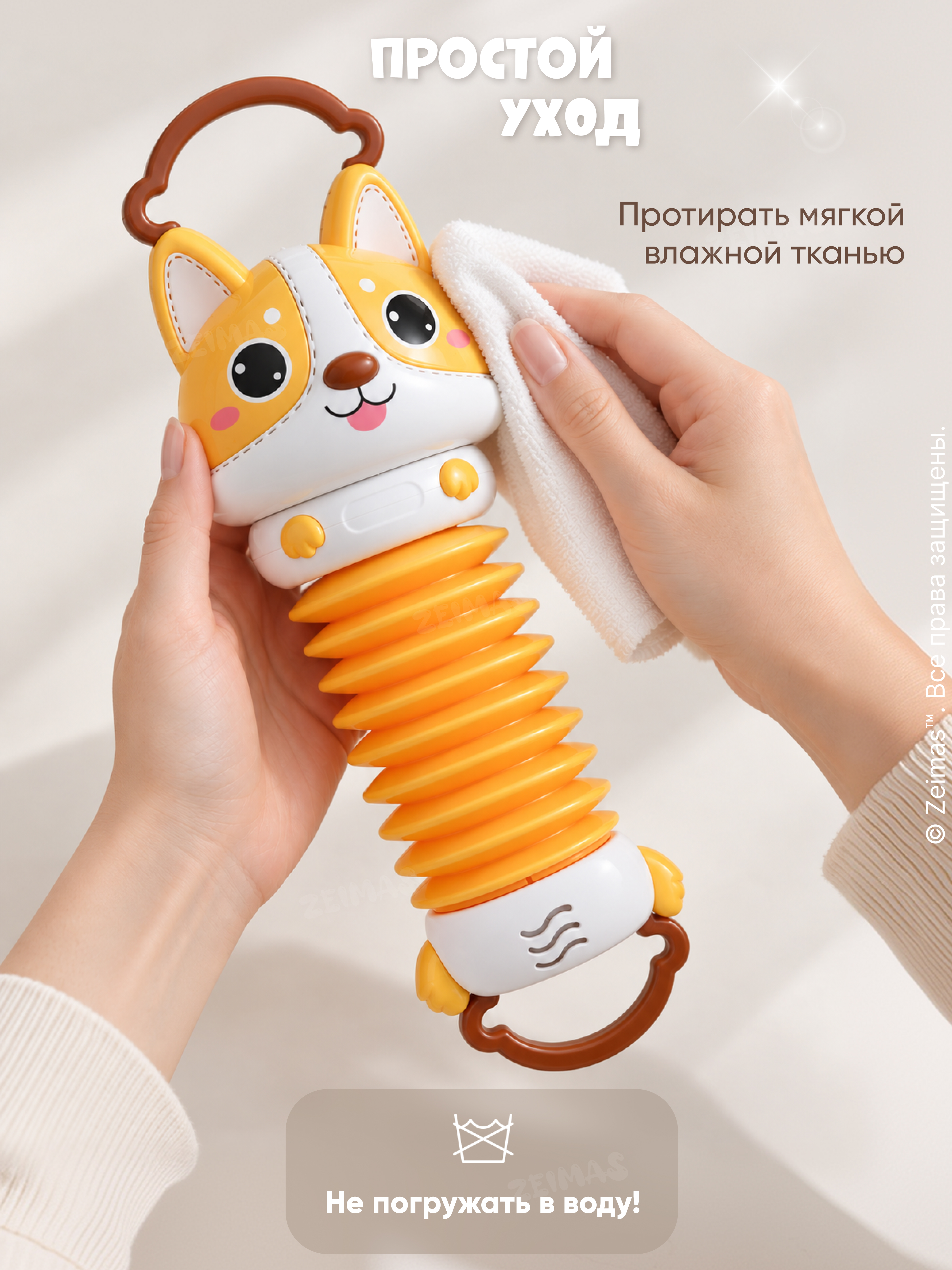 Игрушка Zeimas подвеска Собака музыкальная - фото 11