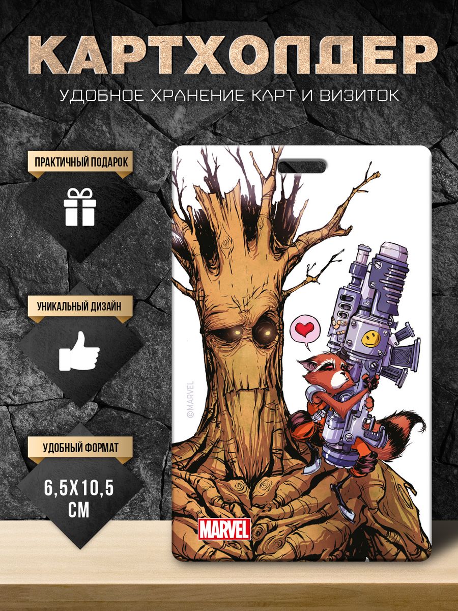 Визитница PRIORITY 4660115244544 - фото 2