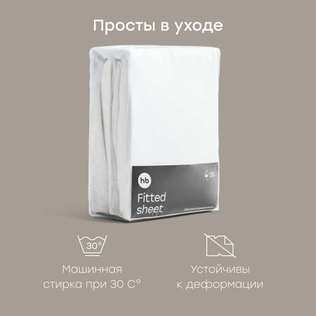 Простыня Happy Baby 70 x 140 см на резинке 2 шт.