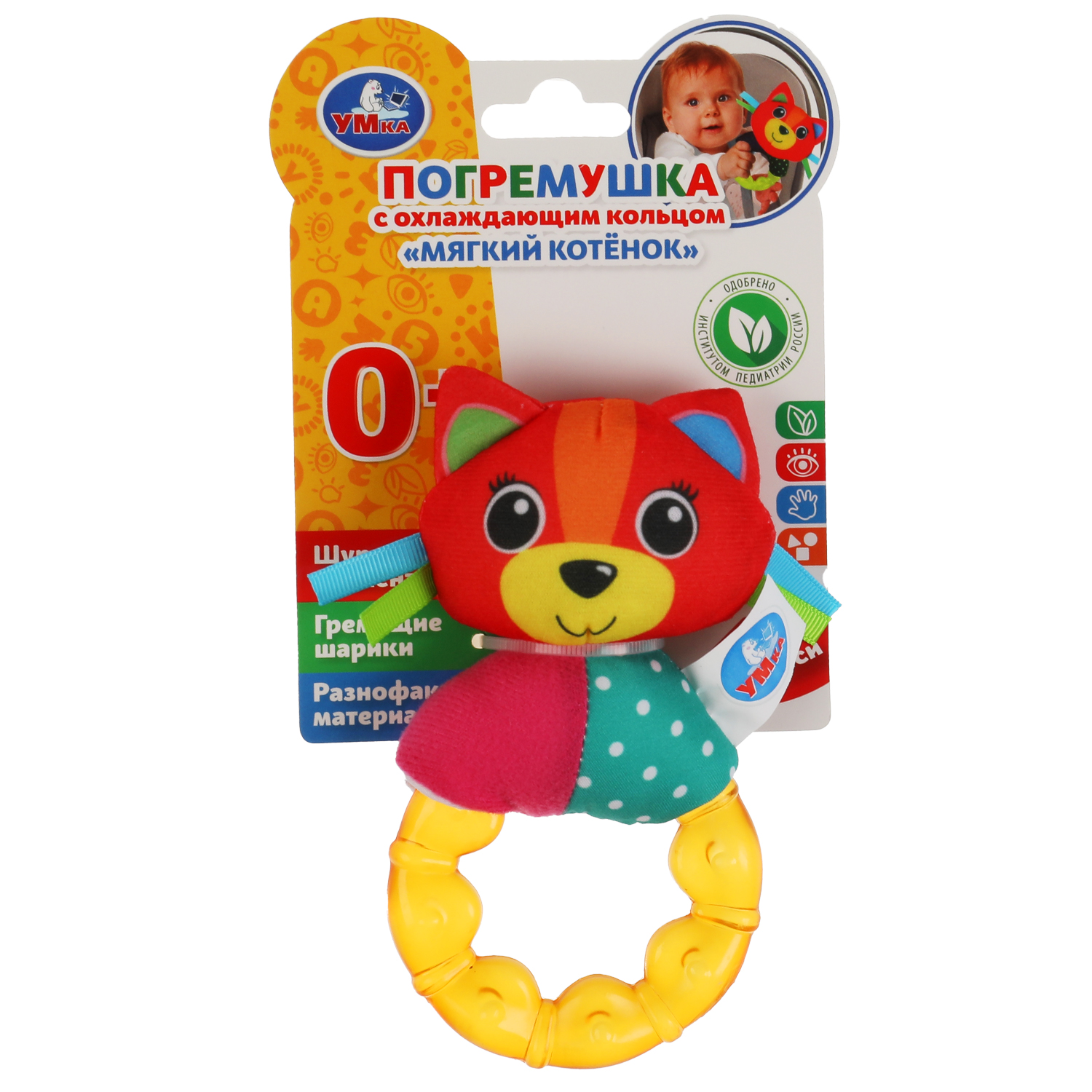 Игрушка УМка погремушка - фото 2