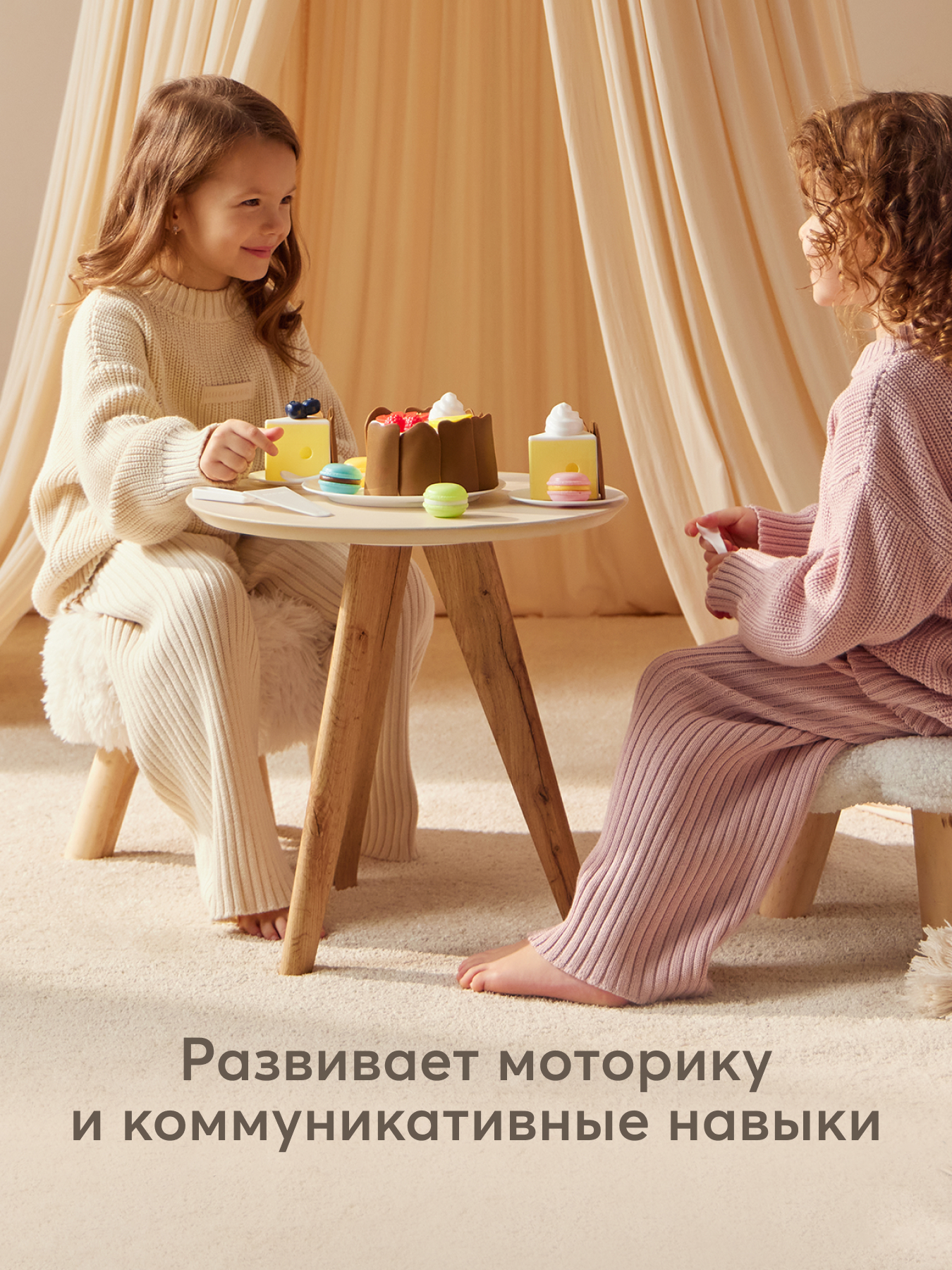 Игрушка Happy Baby Кейк Джой 38 предм. - фото 4