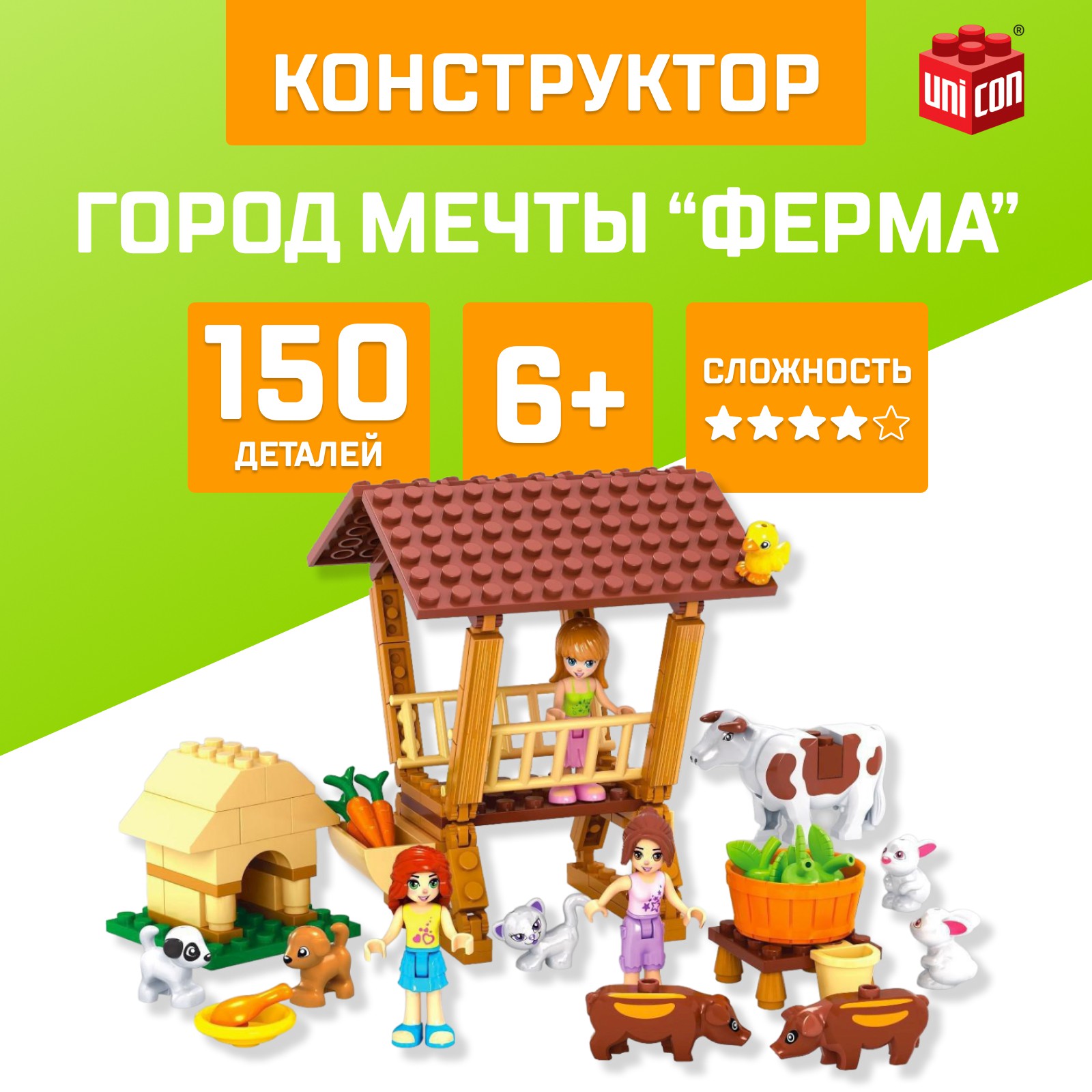 Конструктор Unicon Ферма сборная игровая модель - фото 1