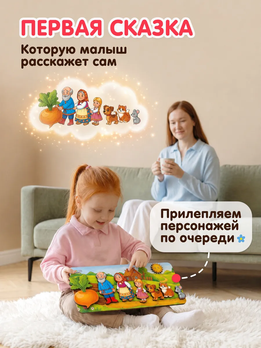 Пазл деревянный Raduga Kids Репка - фото 7