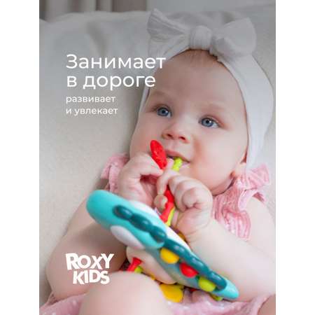 Прорезыватель ROXY-KIDS