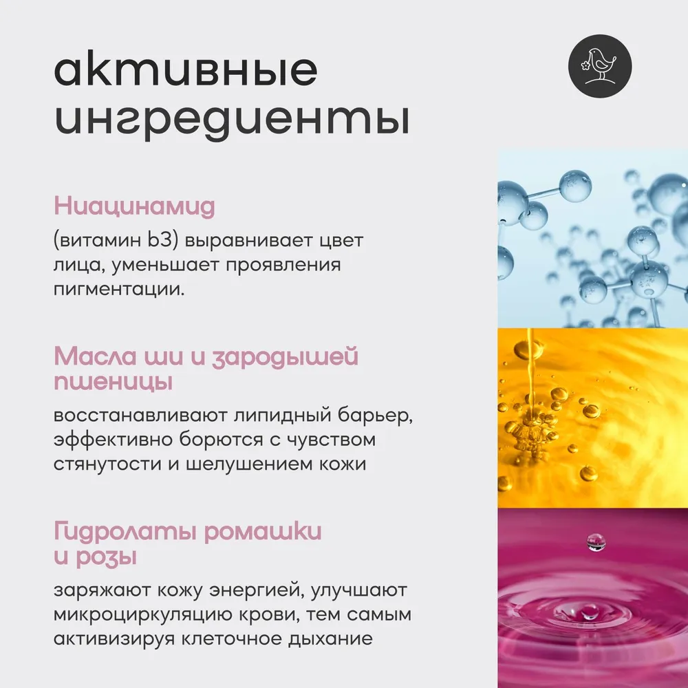 Крем Краснополянская косметика 30 мл - фото 3