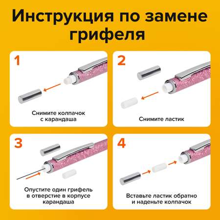 Карандаши Brauberg 12 шт.