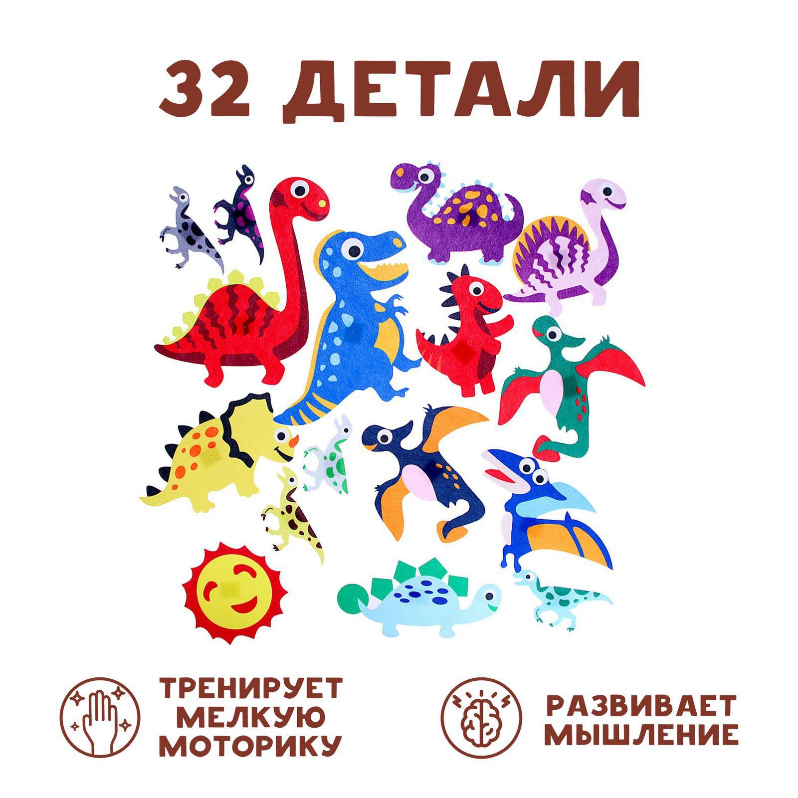 Игрушка Sima-Land бизиборд - фото 2