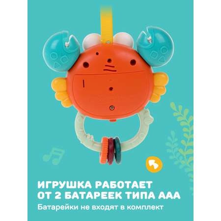 Игрушка Жирафики