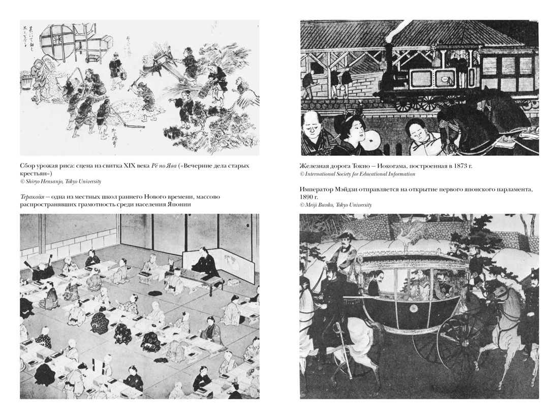 Книга КОЛИБРИ Удивительная Азия. Комплект из 2-х книг и набора открыток - фото 19