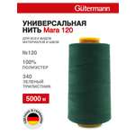 Нитки для шитья универсальные Mara Guttermann 5000м цвет 340