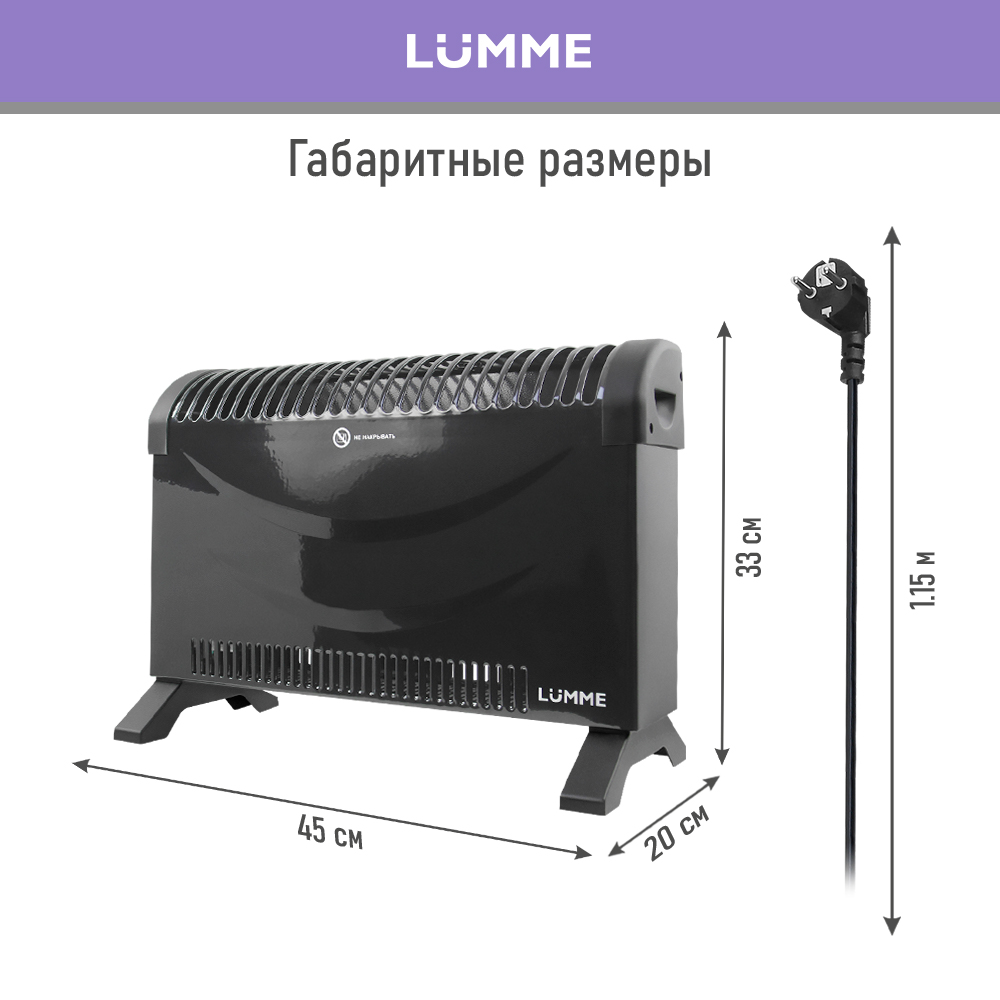 Обогреватель конвектор электрический LUMME LU-CH609A черный жемчуг - фото 9