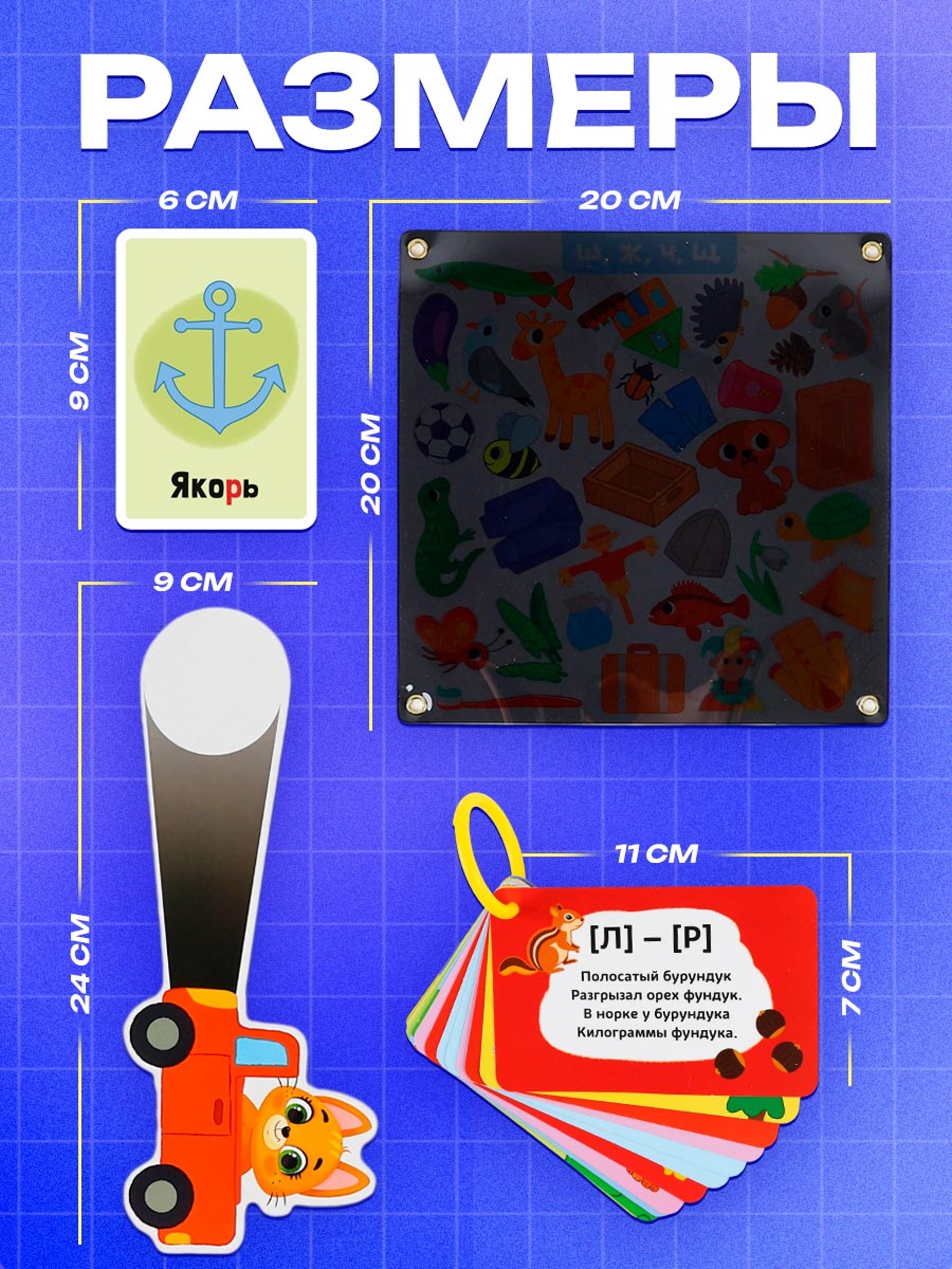 Настольная игра IQ-ZABIAKA - фото 5