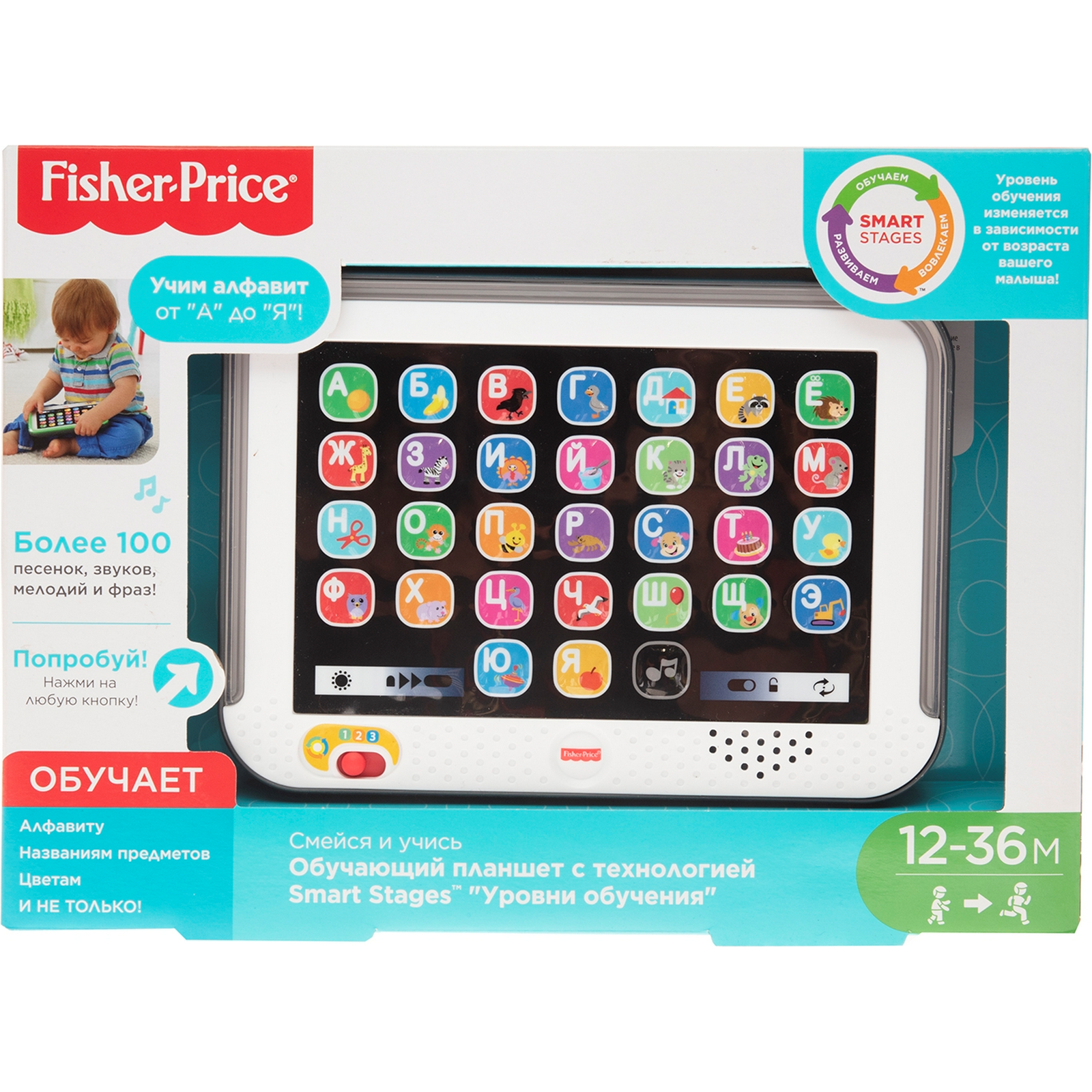 Игрушка Fisher Price планшет - фото 2