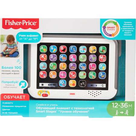 Обучающий планшет Fisher Price с технологией Smart Stages