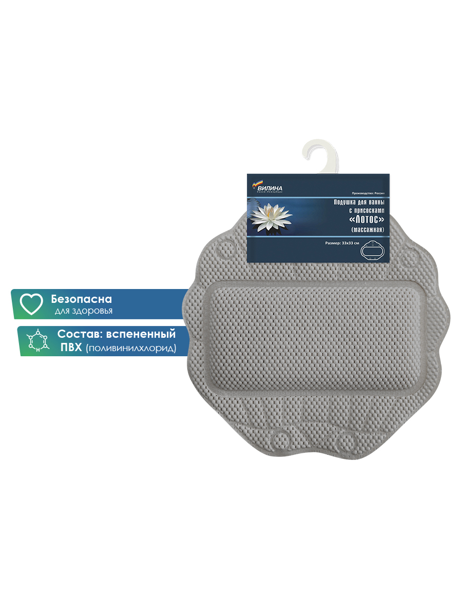 Подголовник VILINA серая - фото 4