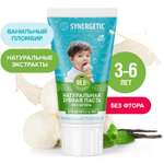 Зубная паста Synergetic без фтора десерт
