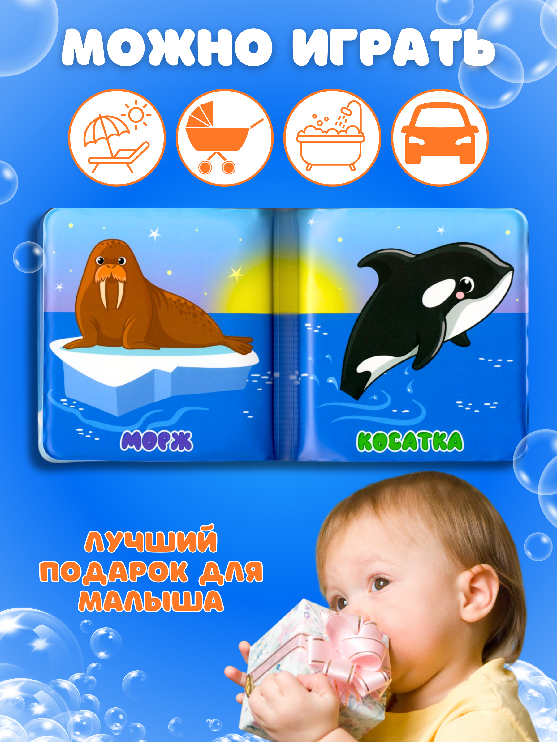 Игрушка Arte Nuevo книжка - фото 5