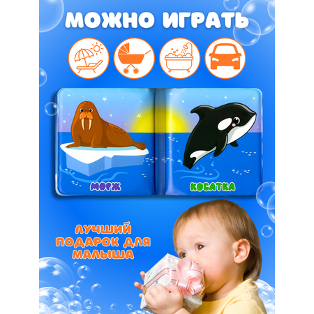 Игрушка Arte Nuevo книжка