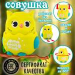 Игрушка TIPTOPOLIS заводная Сова желтая