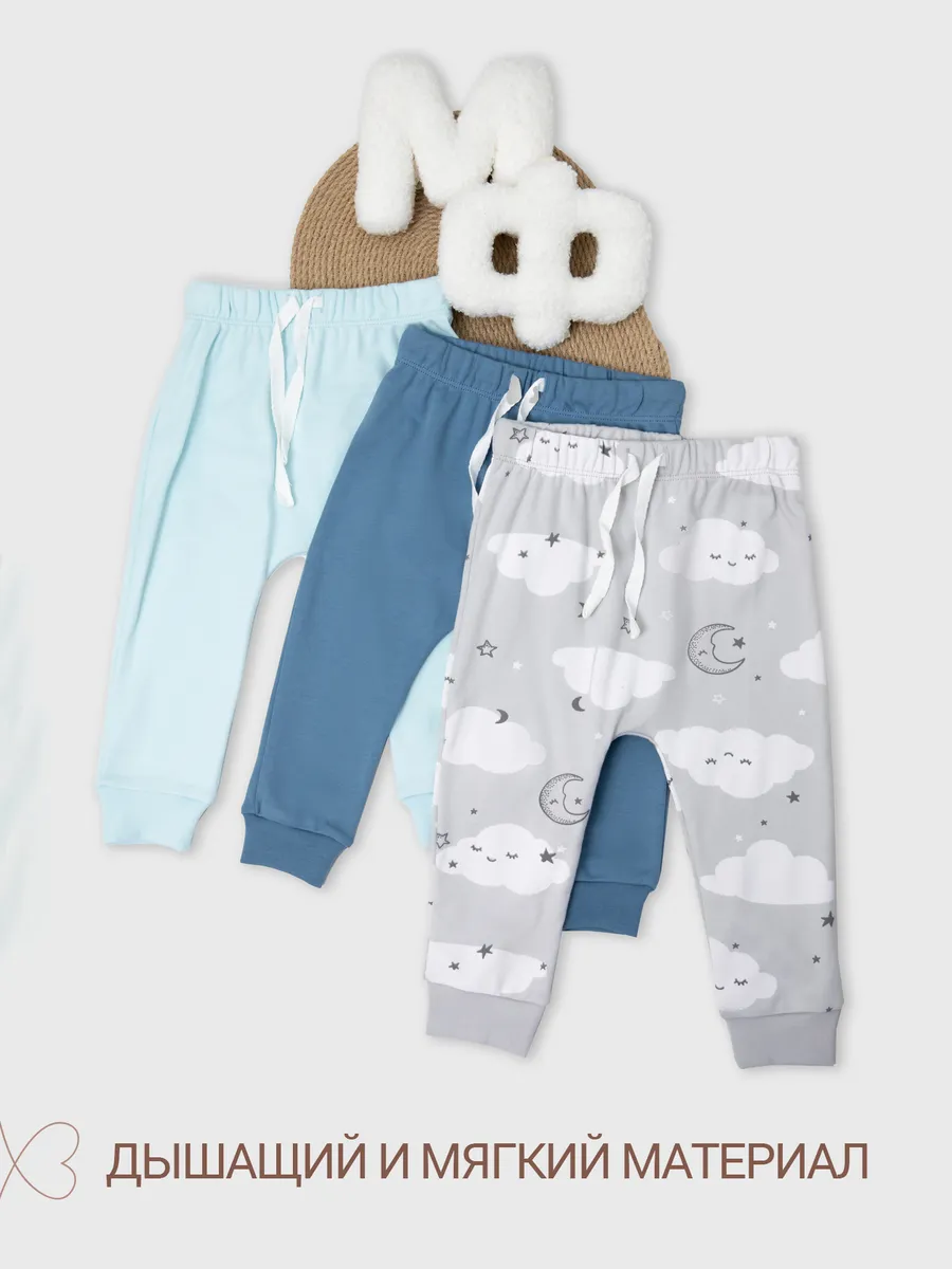 Брюки 3 шт Mark Formelle (Марк Формэль) 85113-3/голубой +облака на сером +сине -серый - фото 3