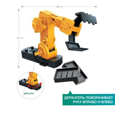 Конструктор 4M сборная игровая модель